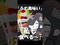 【替え歌】はいよろこんで 家族編 shorts 歌ってみた 替え歌 はいよろこんで