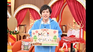 B1- 二宮和也、実験的バラエティーで“切実な思い”「MCをやりたい」【コメント全文】