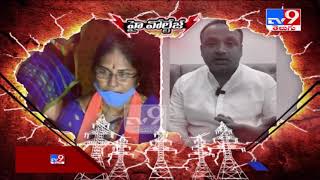 పాతబస్తీలో బీజేపీ వర్సెస్ ఎంఐఎం |  Pathabasti Politics - TV9