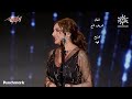 angham omry maak 2023 أنغام عمري معاك حفل تقويم جدة