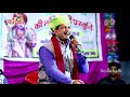 ईश्वर कि गत जाण सके न कोई कैसा खेल खिलाड़ी का hiralal rao kotadi shivam studio live