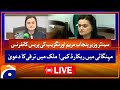 🔴𝗟𝗶𝘃𝗲: Punjab Senior Minister Maryam Aurangzeb Press Conference | Geo News