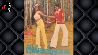 பொன் என்பதோ / PON ENBADHO / MSV / SPB / 5.1 DOLBY DIGITAL / TAMIL SONGS