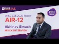 Abhinav Siwach AIR-12 | UPSC 2022 Topper Mock Interview | IAS Success Story 2022