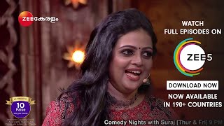 Comedy Nights with Suraj | എപ്പിസോഡ് 4 - ഭാഗം 3 | Zee Keralam