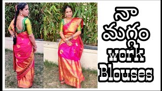 My Maggam Work Blouse || Affordable maggam work blouse ideas || Priya's Amma Chepinde || bridal