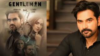 Gentleman First teaser look ||Yumna Zaidi||Humayun saeed|| Coming soon||Pakistani drama