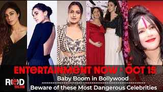 Entertainment Now: Baby Boom in Bollywood I Beware of these Most Dangerous Celebrities.