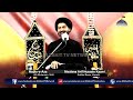 MAJLIS Maulana Syed Arif Hussain Kazmi | 6th Muharram 1446 | Soldier Bazar Karachi | Ahlebait TV