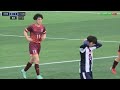 ハイライト【九州新人戦】 ルーテル学院 vs 佐賀学園　 2022年度 九州高等学校サッカー大会～九州はひとつ～