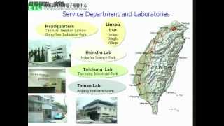 綠色貿易專題國際研討會系列三- 2.由環保標章之規範洞悉企業因應.flv