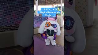 (2024.09.17撮影)【シナモンカメラ】「Magical Masquerade 〜Excite〜」