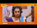 Pandavar Illam - Preview | Full EP free on SUN NXT | 21 February 2023  | Sun TV | Tamil Serial