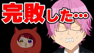 【プロセカ】莉犬くんにボコられた【すとぷり文字起こし】【さとみ/切り抜き】