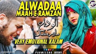 Alvida Alvida Mah E Ramzan | Official Video | Ramzan 2020 | Parweesha Sister