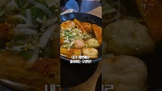 초저가 가성비맛집 생마차 이수역점