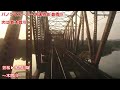 【4k前面展望・速度計あり】名古屋鉄道 名古屋本線 快速特急 豊橋行（名鉄岐阜～名鉄一宮～名鉄名古屋～豊橋）mhフルコーラス meitetsu front view（gifu～toyohashi）