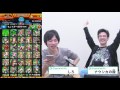 【モンスト】特級マラソン必須！しろのbox 木 とモンスター使用回数を紹介【gamewith】