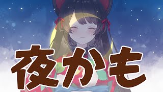 【朝雑談】冬の朝、あったかいものが食べたい【戌亥とこ/にじさんじ】