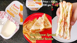 Amul Cheese Spread | Yummy Plain Amul Cheese Spread Sandwich | Amul Cheese Spread Recipe \u0026 Review