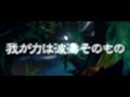 ドラガリアロスト イベント「鐘の音は深き海より」予告pv