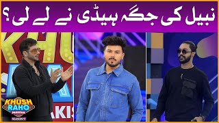 Heddy Replaced Nabil Shahzad | Khush Raho Pakistan Season 9 | Faysal Quraishi Show