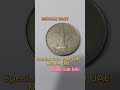 UAE coin 1990. One Dirham rare keepit. World coin info