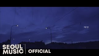 [MV] BNJX(밴젝스) - 어떤 말 (Feat: 정지아) / Official Music Video