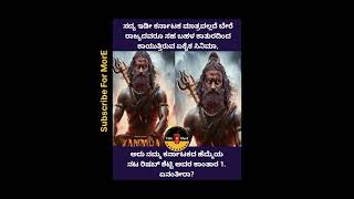 ಕಾಂತಾರ 1 ಬಿಡುಗಡೆಗೆ ಇಡೀ ಭಾರತ ಕಾಯ್ತಾ ಇದೆ ನೀವೇನಂತೀರಾ? | Kantara 1| Rishabh Shetty|Kantara Movie Updates