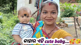 କାହାର ଏହି cute baby🥰😘@rupapin2khushiexpress443@minakshiblog @VillageVlogPower #vlog#vlogvideo