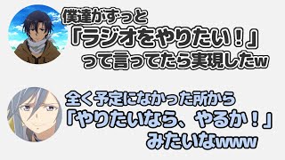 【第1回】第85.5区情報局切り抜き