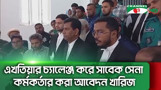 জুলাই অভ্যুত্থানে সংঘটিত অপরাধের বিচার আন্তর্জাতিক অপরাধ ট্রাইব্যুনাল চলবে