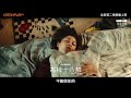 《#高校十八禁》全新第二季 正版線上看就在CATCHPLAY+的HBO GO專區 | 正式預告