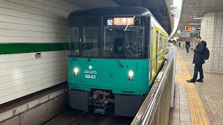 【6000形初のラッピング電車】神戸市営地下鉄　6000形43号車　92 試運転　こどもっとKOBE号　県庁前にて