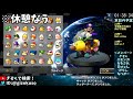 【マリオカート8dx】nst vs hw→gzk vs sy【2020年3月18日（アーカイブ）】