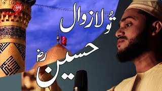 TU LA ZAWAAL HUSSAIN | Latest MUHARRAM Kalaam | Hafiz Adil Imraan | Zaitoon Tv
