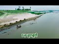 গাইবান্ধার নদীর বুকে বুলবুলীর চর || Panorama Documentary