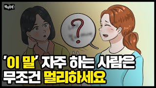 세계 1% 성공한 사람들이 주로 갖고 있다는 사고방식 | 스카우트 마인드셋