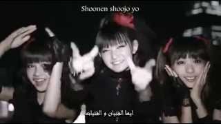 BABYMETAL - Uki Uki ★ Midnight Arabic Sub