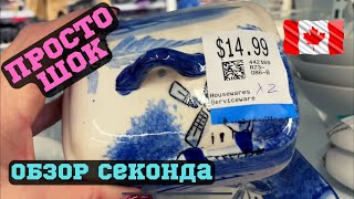 Я В ШОКЕ ОТ ЦЕН! В СЕКОНДЕ ВЕЩИ ДОРОЖЕ НОВЫХ! КАК ТАК МОЖНО???