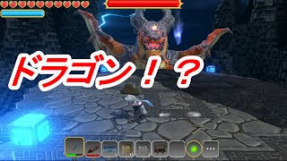 【ポータルナイツ#6】金を探していたら、ドラゴンに遭遇した！【Portal Knights】