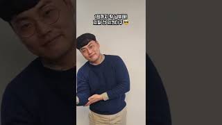 👷건설회사 다닌다고 하면 많이 듣는 말👷