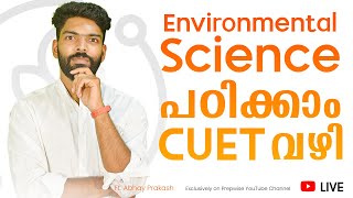 CUET 2022 Live | 🔥 Environmental Science പഠിക്കാം CUET വഴി 🔥 | CUET Malayalam | Prepwise