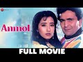 अनमोल Anmol (1993) - Full Movie | Rishi Kapoor & Manisha Koirala