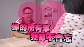 《煎夫贏婦》煎夫失智了？！