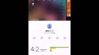 Androidだけで画面をとる方法