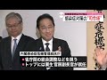 【感染症対策】新たな司令塔「内閣感染症危機管理統括庁」発足