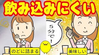 【嚥下障害】食べ物が飲み込みにくい3つの原因と解消法【５分でなるほど！】