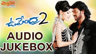 Upendra 2 Movie Full Songs Jukebox | Upendra | Gurukiran