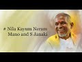 Nila Kayum Neram - Chembaruthi (1992) - High Quality Song